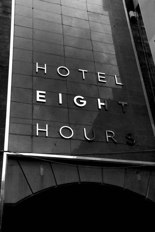 โฮเต็ล 8 อาวร์ส Hotel โซล ภายนอก รูปภาพ